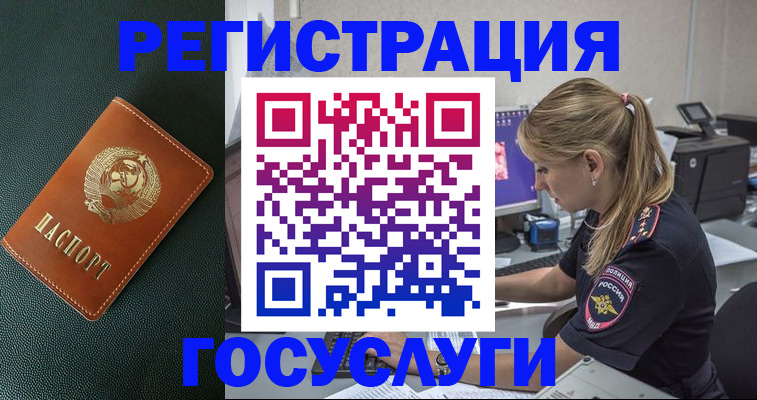 найти адрес прописки в Шадринске